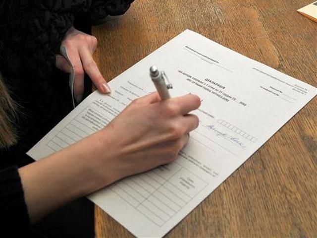 Суд заборонив оприлюднювати доходи нардепів Суд заборонив оприлюднювати доходи нардепів