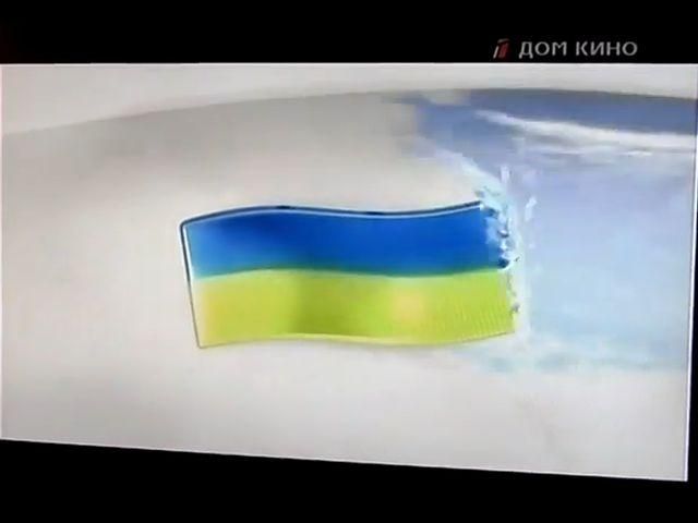 Россиянам предлагают освежитель для туалета в виде украинского флага (Видео)