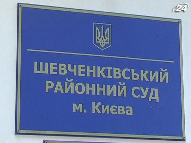 Розгляд "справи Тітушка" знову перенесли Розгляд "справи Тітушка" знову перенесли
