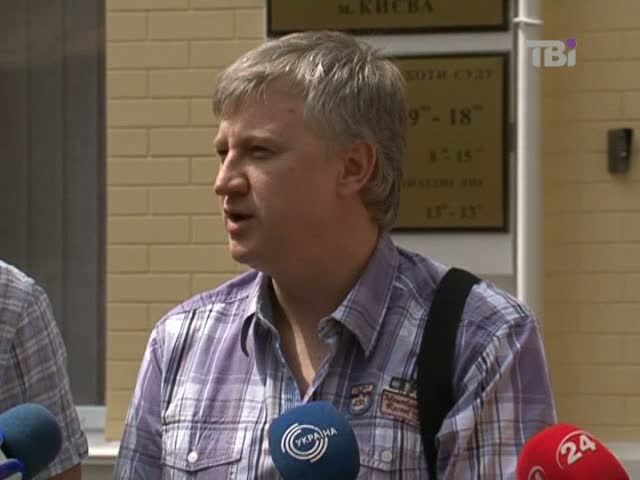 Имущество Мельника арестовано, но адвокат это будет обжаловать Имущество Мельника арестовано, но адвокат это будет обжаловать