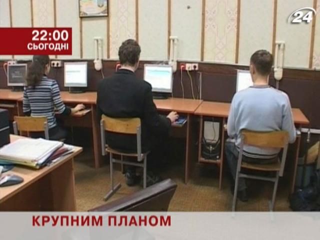 Анонс “Крупним планом”: Куди ділися мільйони на комп'ютеризацію шкіл? Анонс “Крупним планом”: Куди ділися мільйони на комп'ютеризацію шкіл?