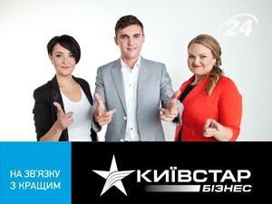 Предприниматели расскажут про эффективность внедрения телеком-решений в новом реалити-проекте. Предприниматели расскажут про эффективность внедрения телеком-решений в новом реалити-проекте.