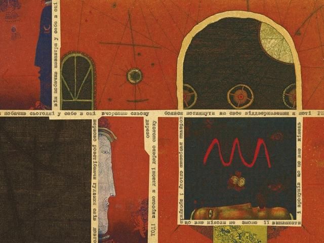 Вышло печатью "Пятикнижие" запрещенного поэта Григория Чубая Вышло печатью "Пятикнижие" запрещенного поэта Григория Чубая