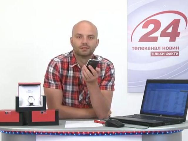 Канал "24" разыграл 9-ые, 10-ые и 11-ые швейцарские часы Tissot! Канал "24" разыграл 9-ые, 10-ые и 11-ые швейцарские часы Tissot!