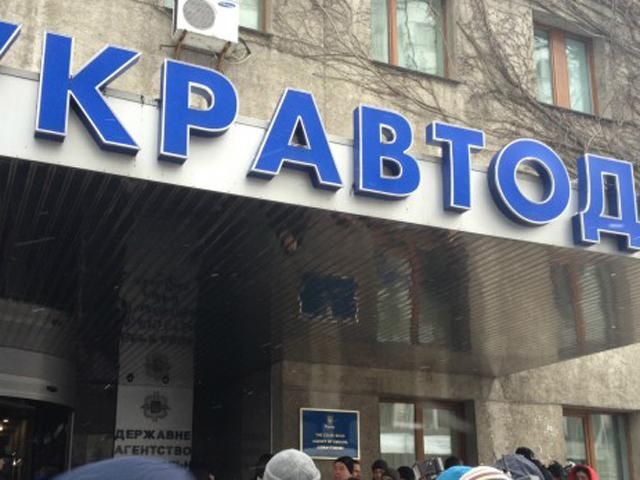 "Укравтодор" планируют реорганизовать "Укравтодор" планируют реорганизовать