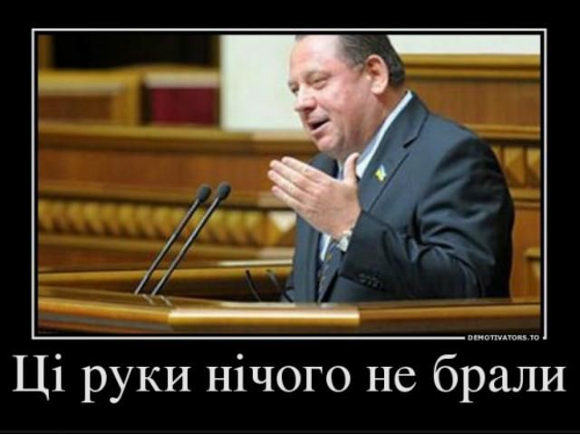 Інтернет-користувачі жартують з втечі Мельника (Фото) Інтернет-користувачі жартують з втечі Мельника (Фото)