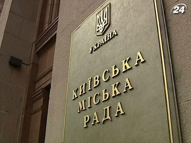 Депутати Київради готові до провокацій на сесії 19 серпня