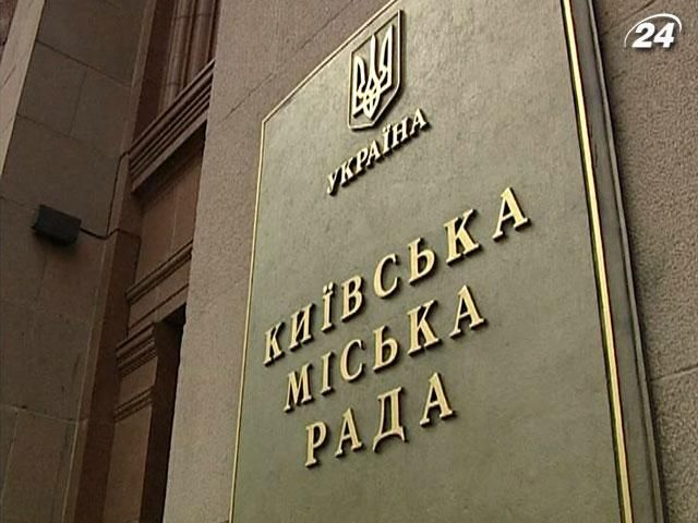 Депутаты Киевсовета готовы к провокациям на сессии 19 августа