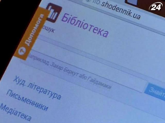 Крупним планом: Мільйони з бюджету на програми, які не використовують