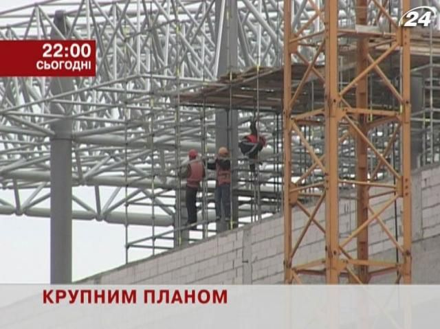 Анонс “Крупним планом”: Скільки мільярдів “відмили” під час Євро-2012? Анонс “Крупним планом”: Скільки мільярдів “відмили” під час Євро-2012?