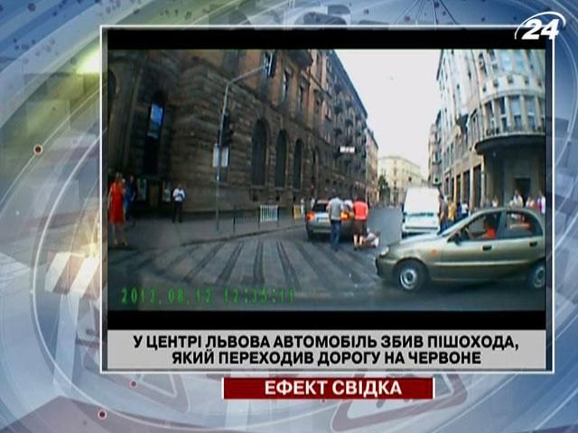 У центрі Львова автомобіль збив пішохода, який переходив дорогу на червоне
