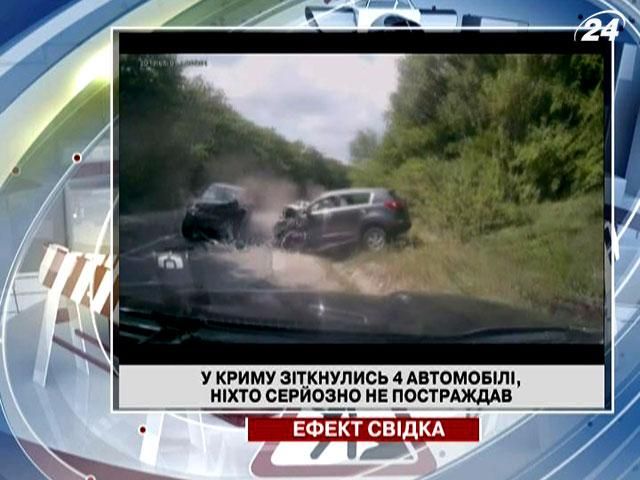 В Крыму столкнулись 4 автомобиля: никто серьезно не пострадал