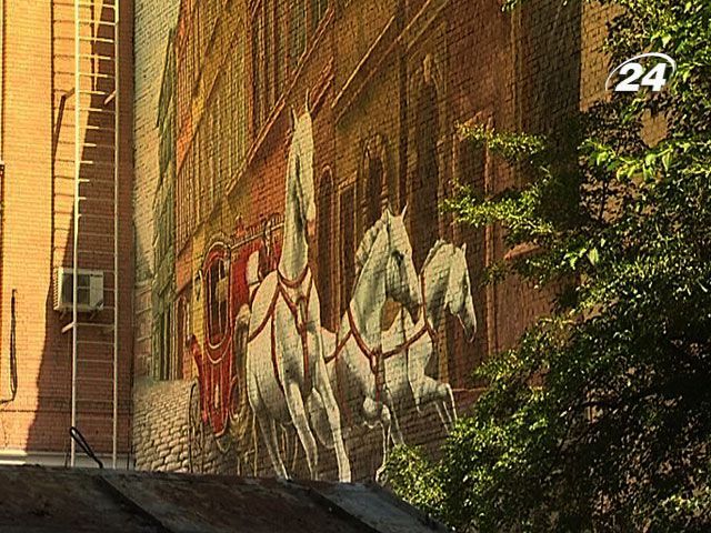 У столиці взялися за графічне оформлення міських фасадів У столиці взялися за графічне оформлення міських фасадів