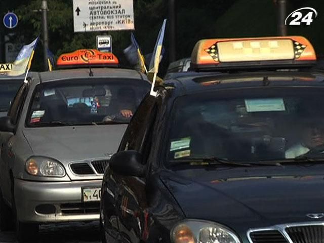 Таксисты готовы к общенациональной акции протеста Таксисты готовы к общенациональной акции протеста