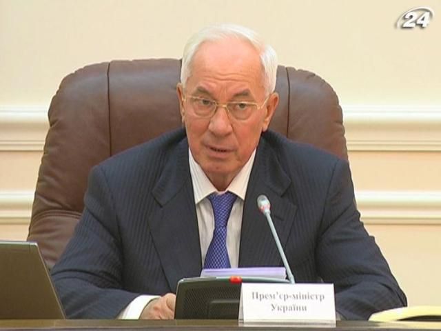 Азаров проверит, что сделали министерства для подписания соглашения с ЕС