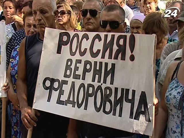 Жителі селища Безіменне обурені поведінкою росіян Жителі селища Безіменне обурені поведінкою росіян