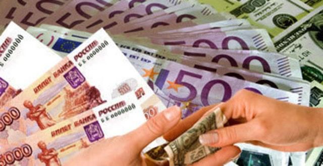 Евро и рубль в обменниках подорожали Евро и рубль в обменниках подорожали