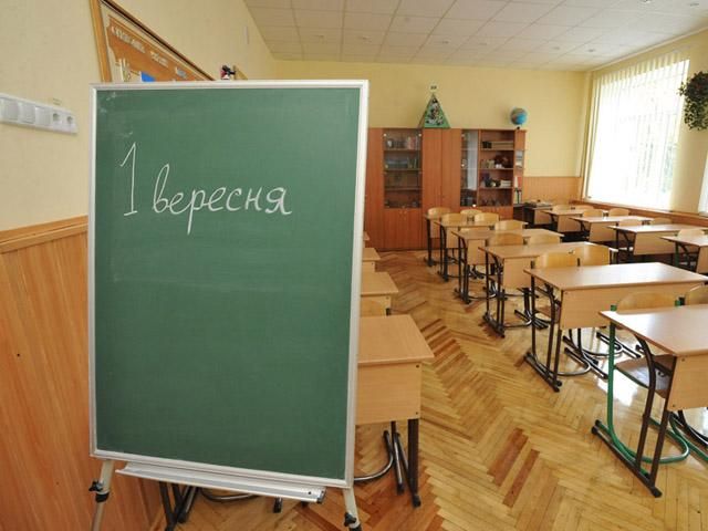 Столичні школи готові до 1 вересня Столичні школи готові до 1 вересня
