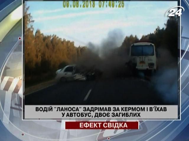 Водій "Ланоса" задрімав за кермом і в'їхав у автобус, двоє загиблих