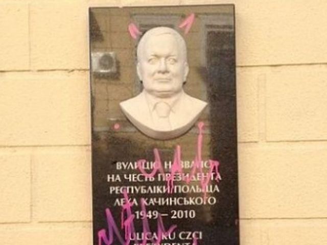 В Одесі осквернили меморіальну дошку Леху Качинському (Фото)