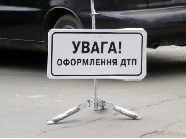 а Буковине произошла авария с участием пьяного экс-руководителя райотдела милиции а Буковине произошла авария с участием пьяного экс-руководителя райотдела милиции