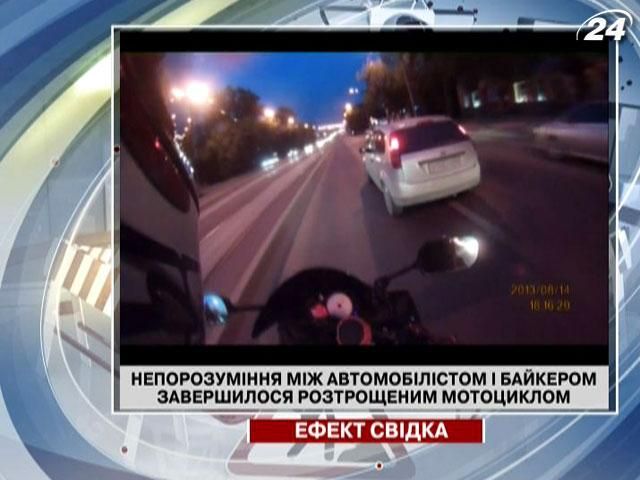 Накал страстей между автомобилистами и мотоциклистами Накал страстей между автомобилистами и мотоциклистами