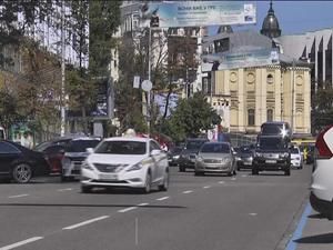 Екологічний податок Екологічний податок