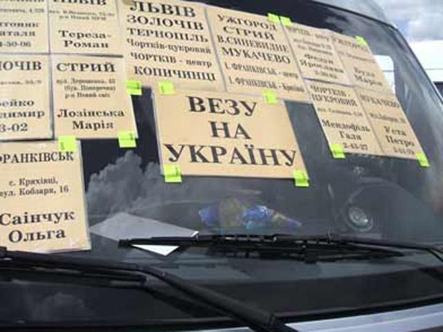 Украинские "заработчане" вернутся домой, - эксперт