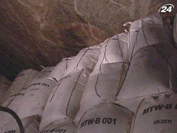 Як захоронюють токсичні відходи Як захоронюють токсичні відходи