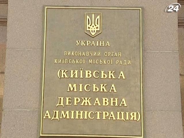 Депутати Київради готують питання на наступну сесію