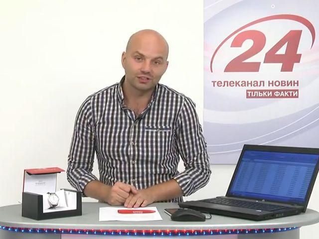 Розіграш 20-го годинника Tissot (ВІДЕО) Розіграш 20-го годинника Tissot (ВІДЕО)