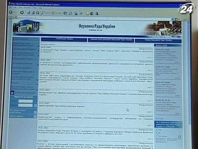 Отныне в Украине сайты будут регистрировать кириллицей Отныне в Украине сайты будут регистрировать кириллицей