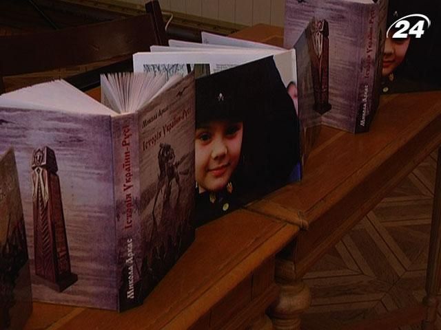 Вышло первое внецензурное издание "Истории Украины-Руси" Вышло первое внецензурное издание "Истории Украины-Руси"