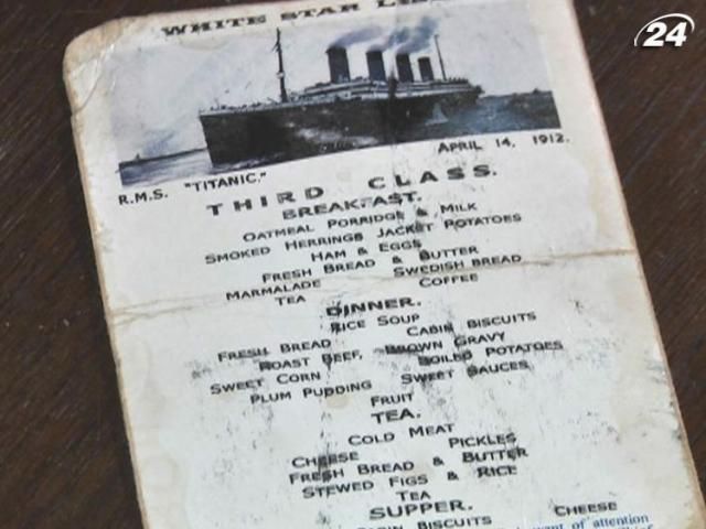 За день до загибелі пасажири "Титаніка" їли вівсянку та рисовий суп