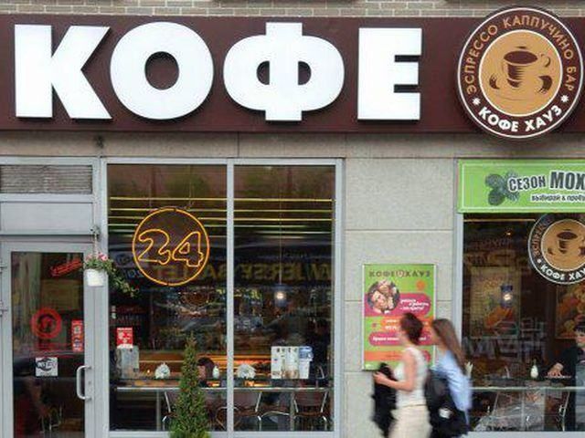 У київській кав'ярні насміхаються над україномовними відвідувачами (Фото) У київській кав'ярні насміхаються над україномовними відвідувачами (Фото)