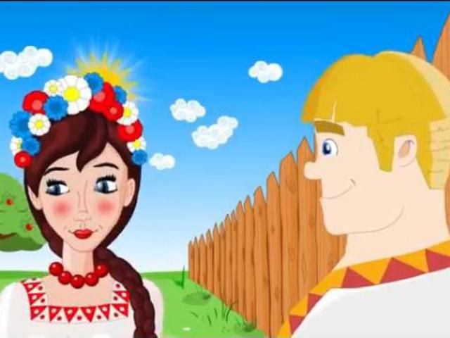 Коммунисты сняли мультик о женитьбе Украины с Россией (Видео)