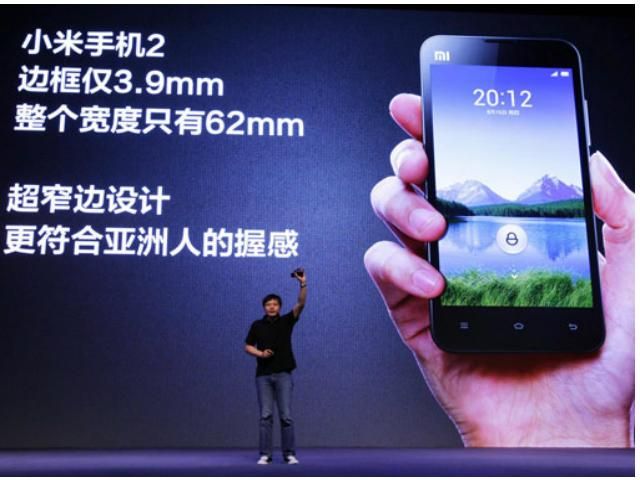 Вартість "китайського Apple" досягла уже 10 мільярдів доларів Вартість "китайського Apple" досягла уже 10 мільярдів доларів