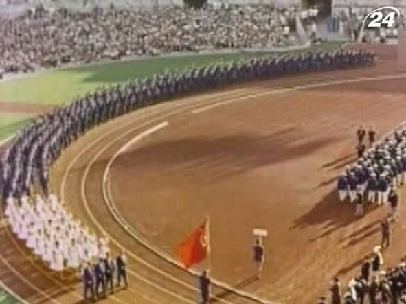 Спортивна історія: 25 серпня - відкриття Олімпіади в Римі Спортивна історія: 25 серпня - відкриття Олімпіади в Римі