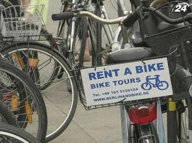 Туристам у Берліні пропонують безкоштовну оренду велосипедів