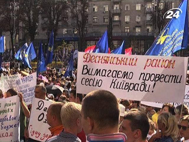 Дайджест событий за неделю - 25 августа 2013 - Телеканал новин 24 Дайджест событий за неделю - 25 августа 2013 - Телеканал новин 24