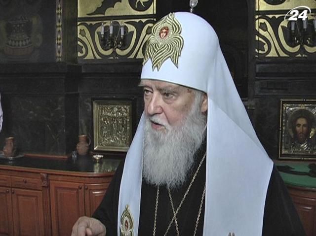 Святейший Патриарх Киевский Филарет поздравил украинцев с годовщиной независимости