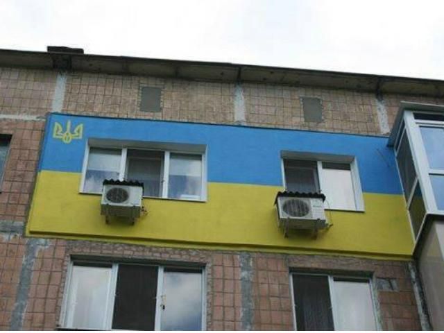 В Донецке квартиру утеплили украинским флагом (Фото)