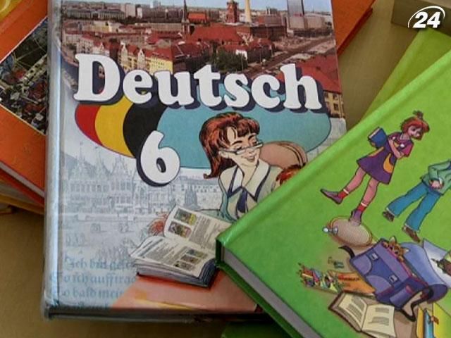 С 1 сентября школьники обязательно будут изучать второй иностранный язык С 1 сентября школьники обязательно будут изучать второй иностранный язык