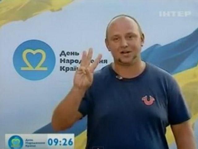 Украинский исполнитель, который пел для Путина, показал свою приверженность к "Свободе" (Фото)
