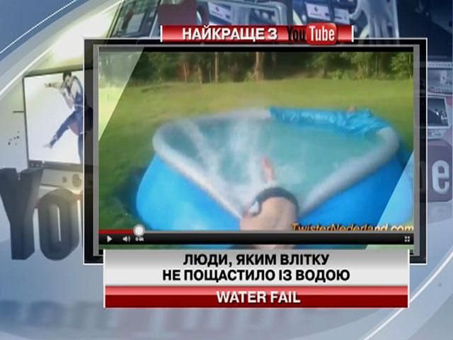 Незграбні вчинки людей під час відпочинку на воді