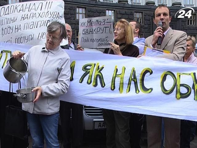 Столичні ОСББ та ЖБК протестували біля Кабміну Столичні ОСББ та ЖБК протестували біля Кабміну