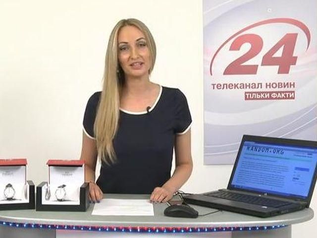 Розыгрыш 23 и 24 пары часов Tissot (ВИДЕО) Розыгрыш 23 и 24 пары часов Tissot (ВИДЕО)