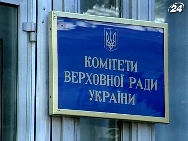 Комітети Верховної Ради України 7 скликання працюють з порушеннями