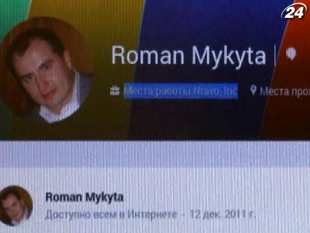 Детали убийства во Львове одного из владельцев IТ-компании Детали убийства во Львове одного из владельцев IТ-компании