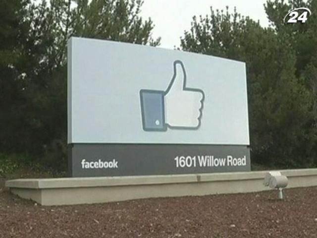 Facebook обнародовал статистику сотрудничества со спецслужбами